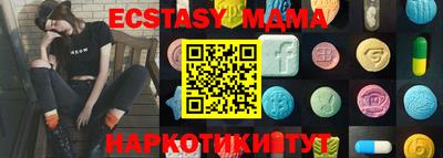 таблы Первоуральск