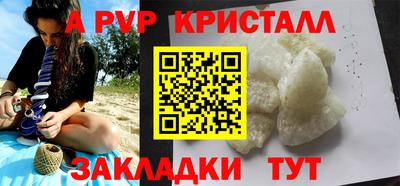 кокаин VHQ Партизанск