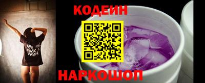 кокаин VHQ Партизанск