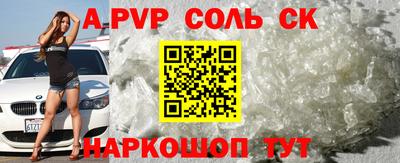 таблы Первоуральск
