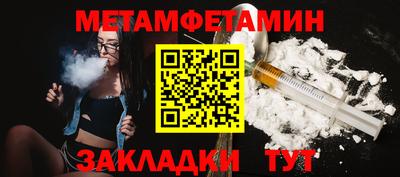 кокаин VHQ Партизанск
