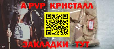 таблы Первоуральск
