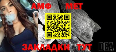 таблы Первоуральск