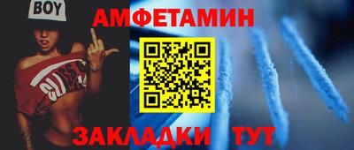 кокаин VHQ Партизанск