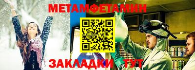 метадон Пенза