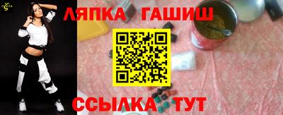 кокаин VHQ Партизанск