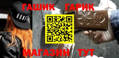 кокаин VHQ Партизанск