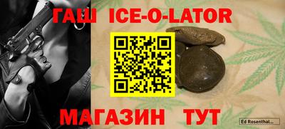 таблы Первоуральск