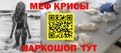 кокаин VHQ Партизанск