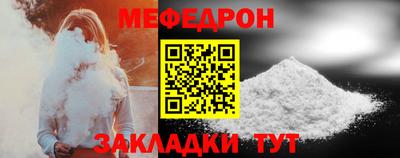 таблы Первоуральск
