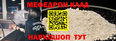 таблы Первоуральск