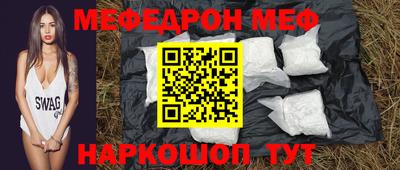 кокаин VHQ Партизанск
