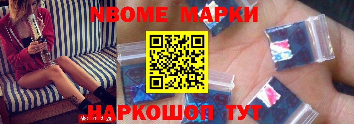 ЛСД экстази ecstasy Оренбург