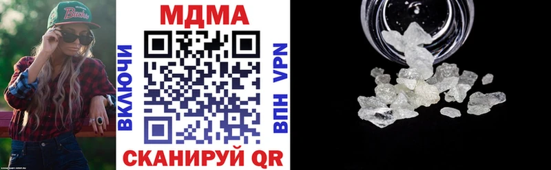 МДМА молли  наркошоп  Оренбург 