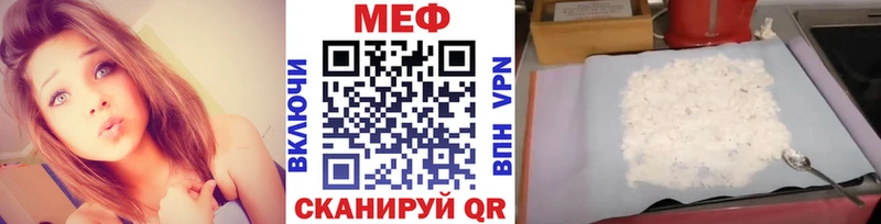 МЯУ-МЯУ кристаллы  нарко площадка наркотические препараты  Оренбург 