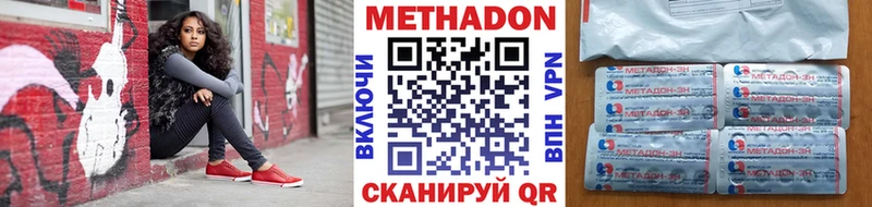 МЕТАДОН мёд  МЕГА зеркало  Оренбург  как найти закладки 