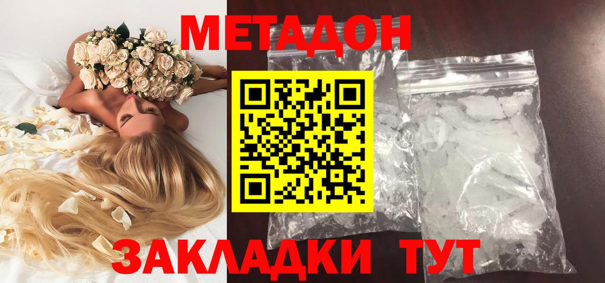 ссылка на мегу ссылки  Метадон кристалл  Вход с VPN  Оренбург 