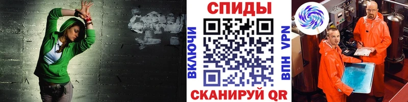 площадка формула  Оренбург  МЕТАМФЕТАМИН пудра 