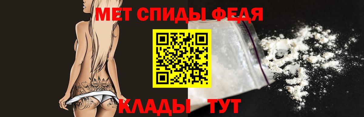 Метамфетамин Methamphetamine Оренбург