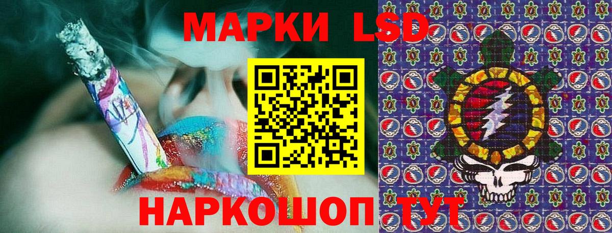 Марки 25I-NBOMe 1500мкг Оренбург