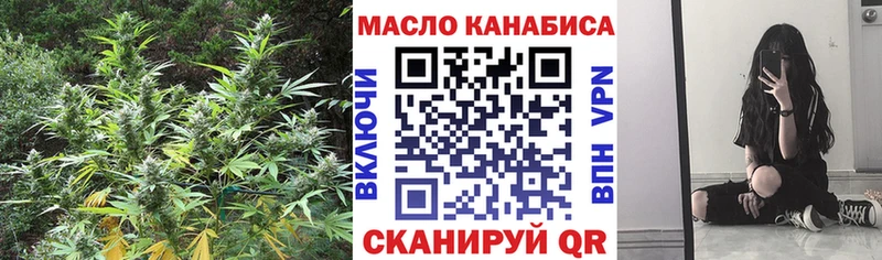 Дистиллят ТГК Wax  Оренбург 